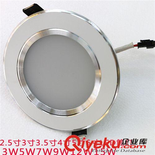 LED筒燈 LED超薄筒燈 5寸 3W天花燈 商場射燈 香檳色
