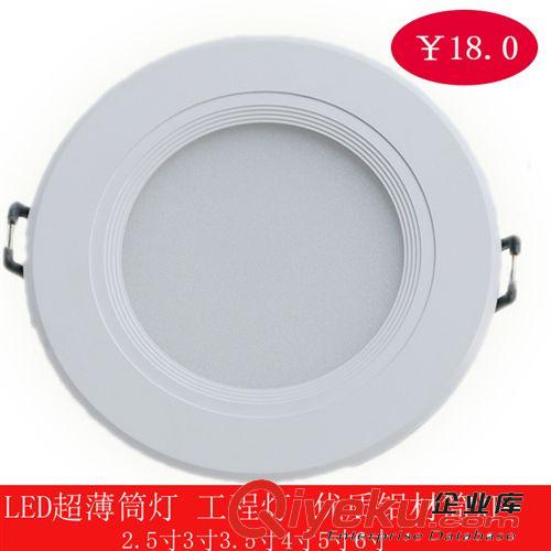 LED筒燈 大量批發(fā)LED筒燈5730貼片 超薄款工程筒燈嵌入式優(yōu)質(zhì)鋁材筒燈原始圖片2
