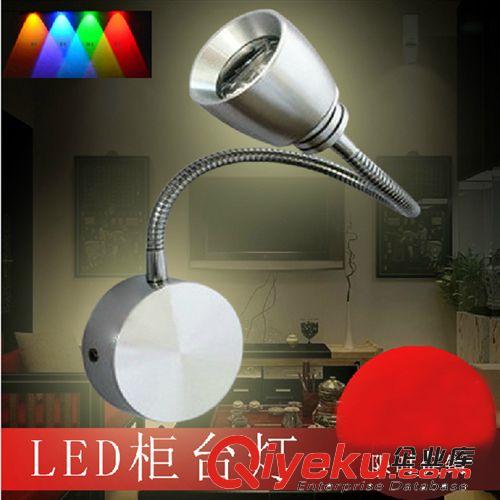 LED櫥柜燈 【大量批發】LED珠寶射燈 柜臺燈 彩色酒柜聚光燈 鏡前燈1W