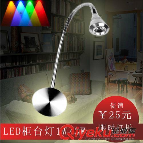 LED櫥柜燈 【大量批發】酒吧酒柜燈 珠寶燈 鏡前燈 LED軟管射燈1W
