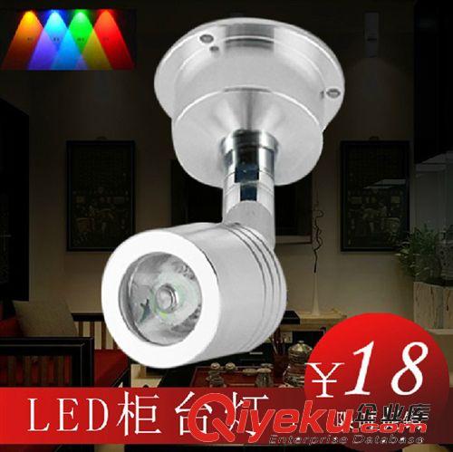 LED櫥柜燈 KTV酒吧聚光燈酒柜燈 LED射燈1W 迷你柜臺燈