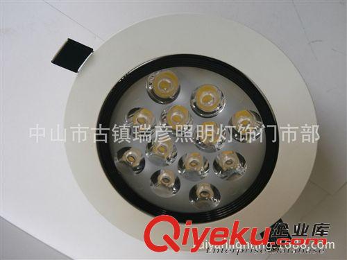 瑞彥LED天花燈 LED LED天花燈 led天花射燈   天花燈原始圖片2
