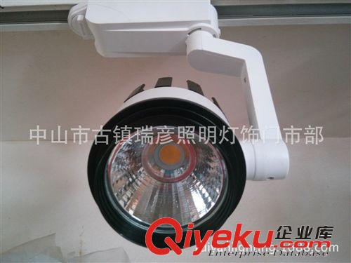 瑞彥COB軌道燈 LED軌道射燈 導軌燈 服裝店燈 展廳展柜燈 20W 30W  LED射燈