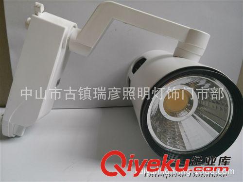 瑞彥COB軌道燈 LED軌道射燈COb20W 30W 服裝店導(dǎo)軌燈 集成射燈 櫥窗燈 射燈