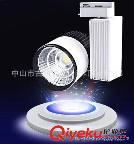瑞彥COB軌道燈 LED軌道燈20W30W COB軌道燈服裝店射燈明裝櫥窗展廳 COB導軌燈