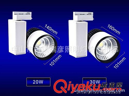 瑞彥COB軌道燈 LED軌道燈20W30W COB軌道燈服裝店射燈明裝櫥窗展廳 COB導軌燈