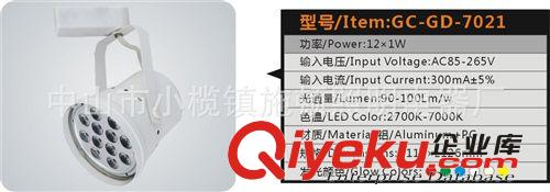 LED軌道燈 生產(chǎn)供應(yīng) led軌道燈12w led導(dǎo)軌燈軌道燈 GC-GD7021原始圖片2
