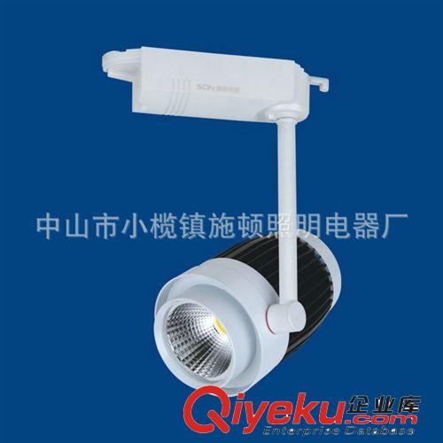 COB軌道燈 廠家直銷 {gx}節(jié)能cob軌道燈 SD-DG7029 LED軌道射燈