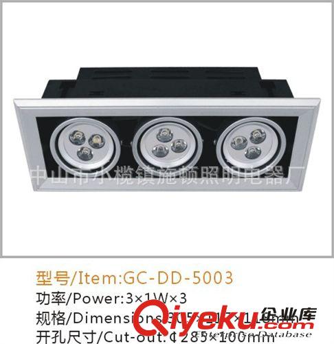 LED豆胆灯 厂家生产 led三头豆胆灯COB 9wLED豆胆灯 GC-DD5003原始图片2