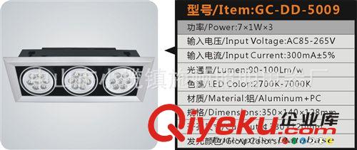 【更多產(chǎn)品】 大量銷售 21Wled三頭豆膽燈 led中山COB豆膽燈 GC-DD5009原始圖片2