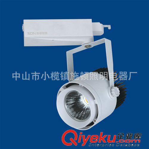 【更多產品】 生產供應 超亮cob軌道燈 施頓cob軌道射燈 SD-DG7020