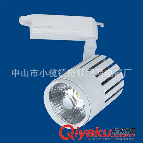 【更多產品】 生產供應 超亮cob軌道燈 施頓cob軌道射燈 SD-DG7020