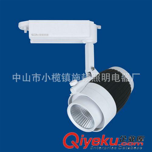 【更多產品】 生產銷售 新款cob軌道燈30w 大功率cob軌道燈 SD-DG7019