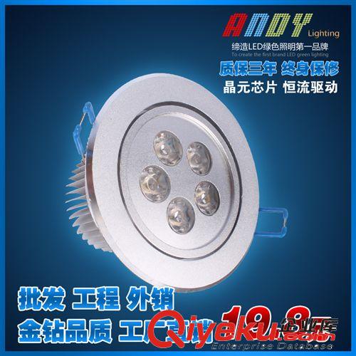 LED天花燈 led射燈天花燈批發 支持拿樣 3w天花燈筒燈 餐廳燈過道走廊燈