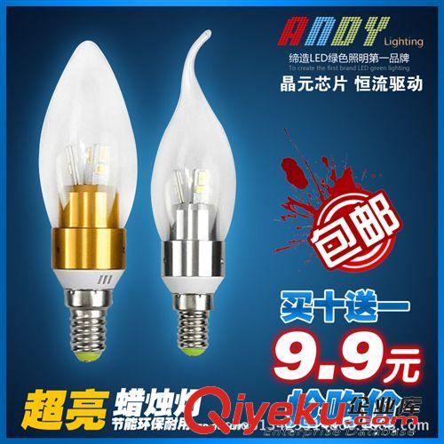 LED蠟燭燈 LED蠟燭燈泡 尖泡 3W5W E14/E27拉尾泡 水晶燈泡 5730高亮110V