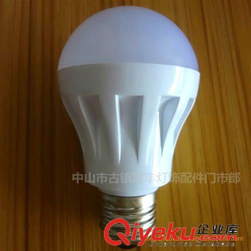 LED球泡成品燈 廠家熱銷 3W球泡燈   led節能燈泡 led塑料燈具 售后有保障