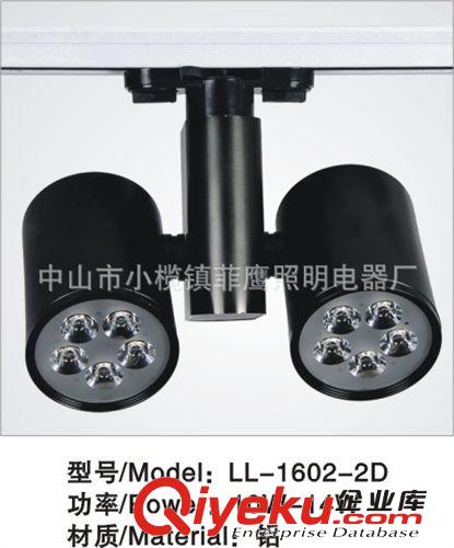 LED產品 新款上市  5*1W*2led雙頭軌道燈批發供應