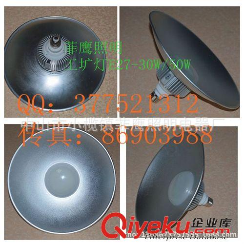 生鮮燈 新品上市E27鰭片工礦燈LED貼片水果燈2生鮮燈0W30W50W廠房車間燈