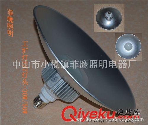 生鮮燈 新品上市E27鰭片工礦燈LED貼片水果燈2生鮮燈0W30W50W廠房車間燈