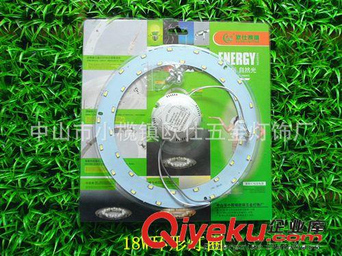 吸頂燈 質保三年 led光源  12W18W22W 廠家直銷原始圖片2