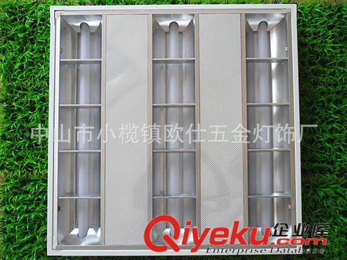 平板燈 24W600*600 led格柵燈