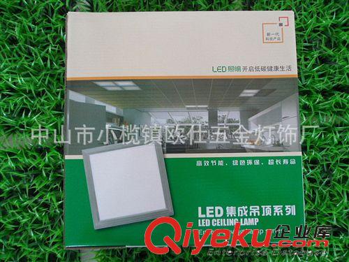 平板燈 質(zhì)保三年 超薄 超亮LED平板燈300*300廚房衛(wèi)生間  廠家直銷原始圖片3