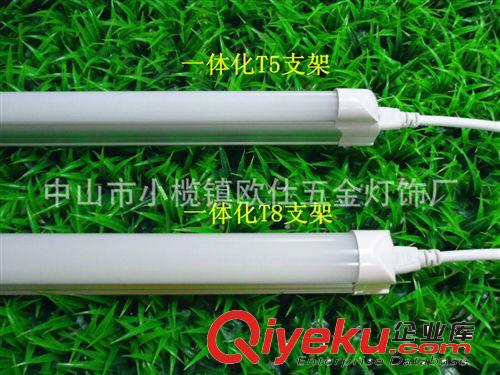 支架 質(zhì)保三年  ledT5一體化支架燈   廠家直銷原始圖片2