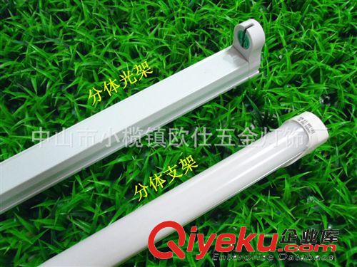 支架 質(zhì)保三年  ledT5一體化支架燈   廠家直銷