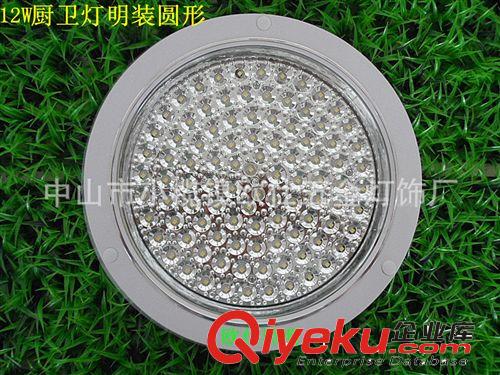 廚衛(wèi)燈 質(zhì)保三年 led8W廚衛(wèi)燈 暗裝明裝奶白磨砂透明色  廠家直銷