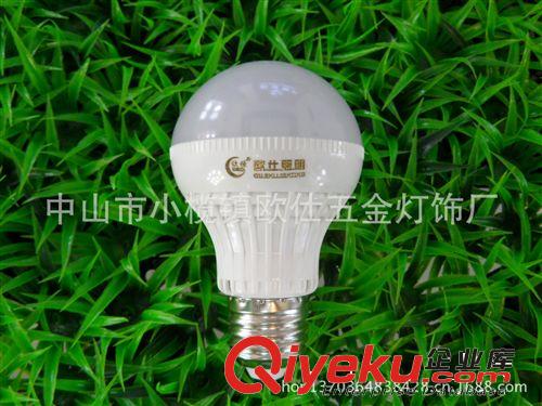 球泡 質保三年 LED球泡  節能燈泡 3W5W7W9W12W   廠家直銷
