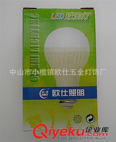 球泡 質保三年 LED球泡  節能燈泡 3W5W7W9W12W   廠家直銷原始圖片3
