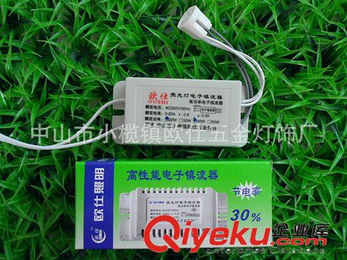 電子鎮(zhèn)流器 環(huán)形管22-40W通用小方殼電子鎮(zhèn)流器   廠家直銷原始圖片2