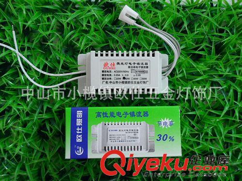 電子鎮流器 環形管22-40W通用DB3gd電子鎮流器  廠家直銷原始圖片2