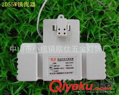 電子鎮(zhèn)流器 22W環(huán)形管圓殼電子鎮(zhèn)流器 廠家直銷