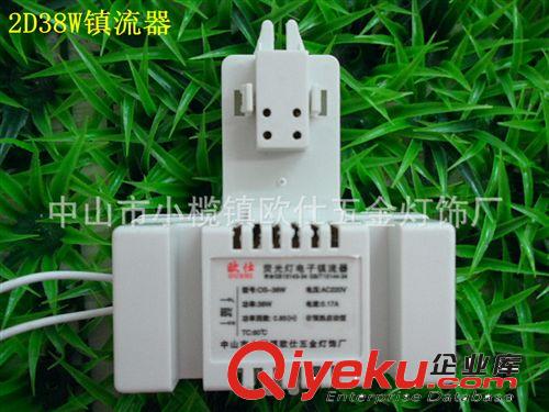 電子鎮(zhèn)流器 2D55W電子鎮(zhèn)流器 廠家直銷
