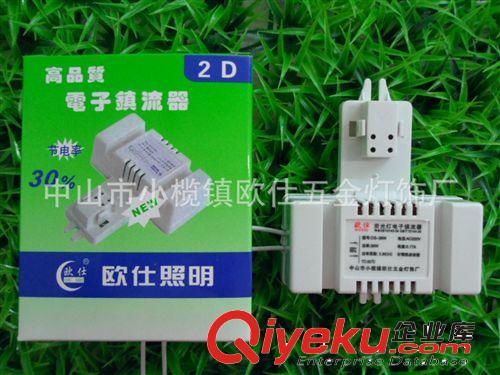 電子鎮(zhèn)流器 2D38W電子鎮(zhèn)流器  廠家直銷原始圖片2