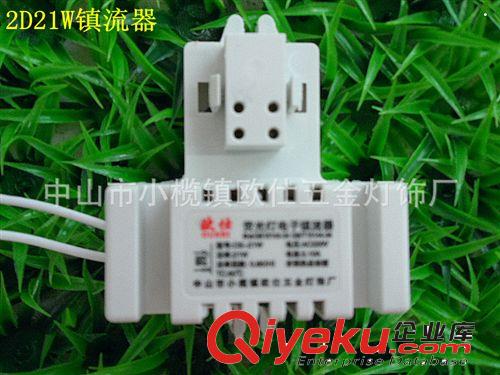 電子鎮流器 H管18-36W通用電子鎮流器  廠家直銷