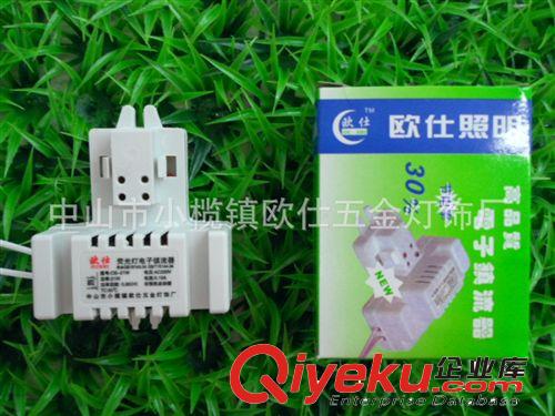 電子鎮流器 2D21W電子鎮流器 廠家直銷原始圖片2