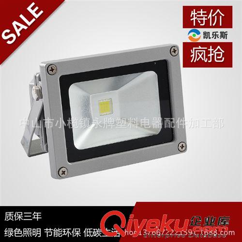 LED投光燈 LED圓形5W投光燈大型戶外廣告綠化工程專用燈具