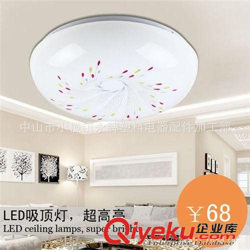 LED吸頂燈 LED圓形高邊客房臥室陽臺燈18/24W廚房過道吸頂燈