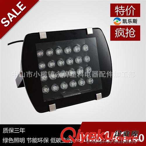 LED工礦燈 LED30W50W70W100W120W150W180W聚光/散光高棚燈廠房燈工礦燈