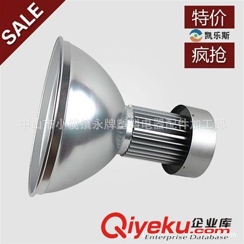 LED工礦燈 LED30W50W70W100W120W150W180W聚光/散光高棚燈廠房燈工礦燈原始圖片2