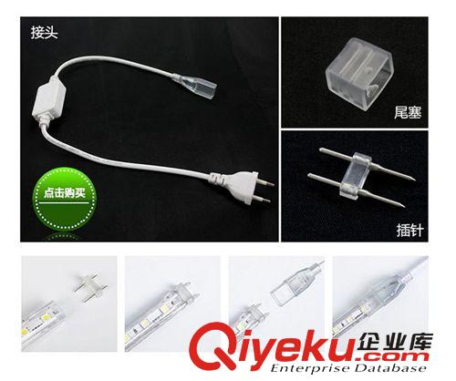 3528.5050.3014燈帶 高壓LED2835 5050 3014燈帶專用插頭 可帶100米自產(chǎn)自銷原始圖片2