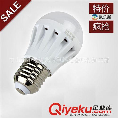 LED蠟燭燈 LED拉尾泡 尖泡 3W 4W 5W蠟燭燈 E14 E27光源