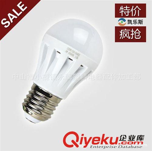 LED球泡 廠家批發LED3W5W7W9W12W15W18W24W36W高亮貼片塑料球泡燈節能燈原始圖片2