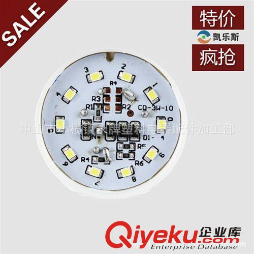 LED球泡 廠家批發LED3W5W7W9W12W15W18W24W36W高亮貼片塑料球泡燈節能燈原始圖片3
