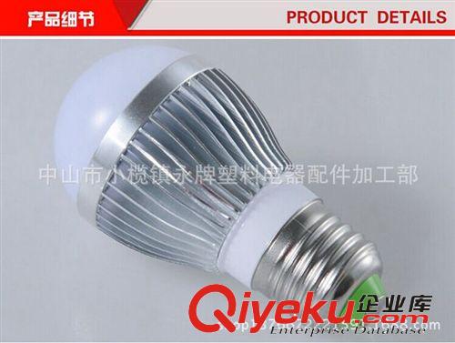 LED球泡 led球泡燈E27螺口B22卡口塑料超亮節能燈泡led燈光源3W5W7W9W12W原始圖片3