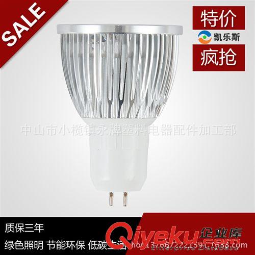 LED光源 LED燈杯3W4W5W6W9W GU10E27GU5.3射燈光源原始圖片2