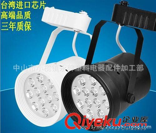 LED射燈 廠家直銷喇叭型9W12WLED軌道燈服裝店商場射燈原始圖片2