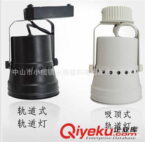 LED射燈 廠家直銷喇叭型9W12WLED軌道燈服裝店商場射燈原始圖片3